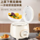 Hemisphere Mini Rice Cooker Ceramic Glazed Thermal Kettle Non-Stick