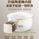 Hemisphere Mini Rice Cooker Ceramic Glazed Thermal Kettle Non-Stick