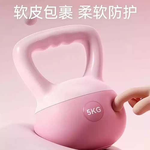 软壶铃女士健身器材家用6公斤专业减肥塑形练臀胡玲摇摆提壶哑铃 - 图1