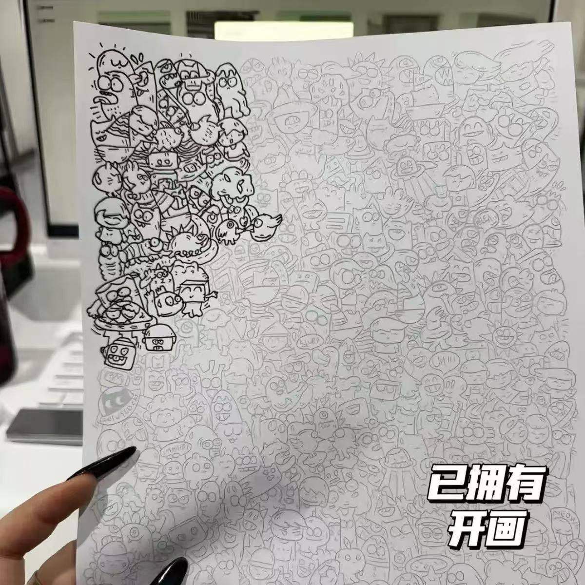 小红书同款控笔画图稿上班上学无聊偷懒解压描画练习临摹图纸稿,淘宝优惠券,粉丝福利购,淘宝优惠卷