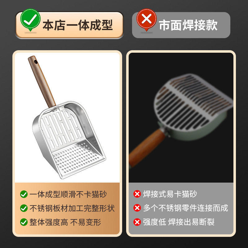 猫砂铲不锈钢304猫砂专用大号豆腐砂二合一金属耐用铲屎铲子神器,淘宝优惠券,粉丝福利购,淘宝优惠卷