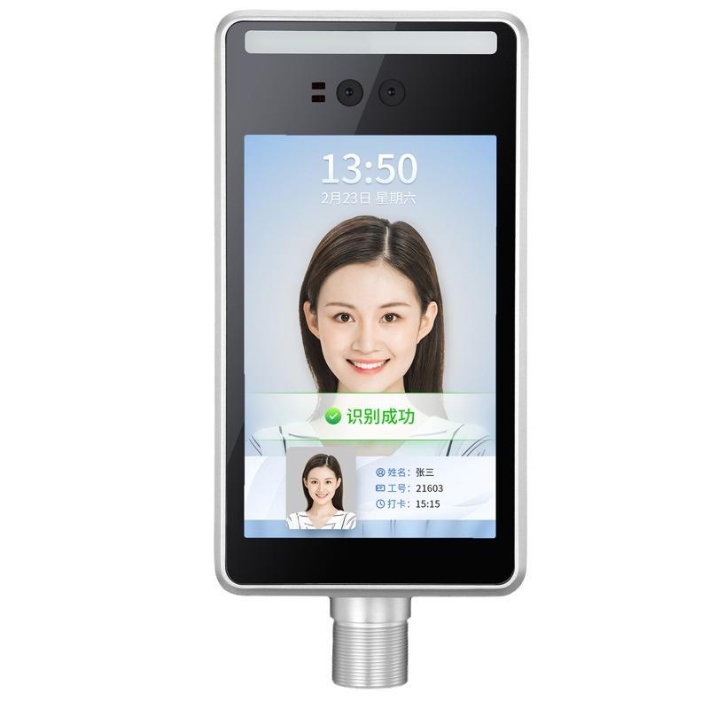 Office building visitor gate face access control attendance speed gate QR code reservation channel system building wing gate
