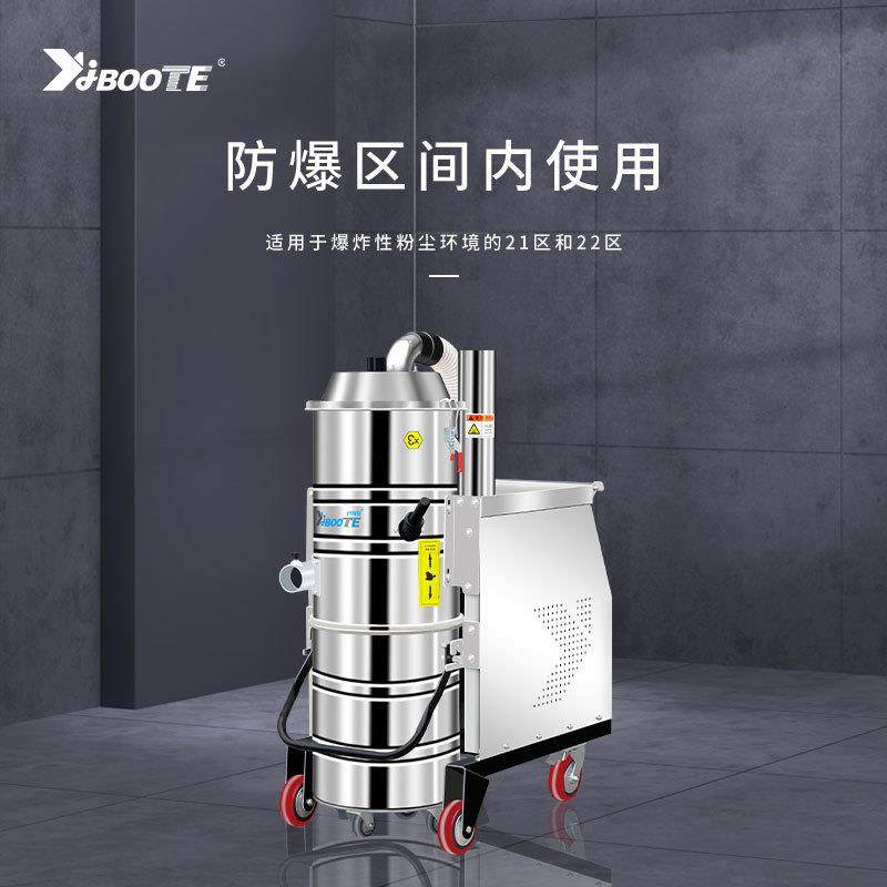 电动防爆工业吸尘器整机防爆吸尘器防静电大功率吸金属粉尘,淘宝优惠券,粉丝福利购,淘宝优惠卷