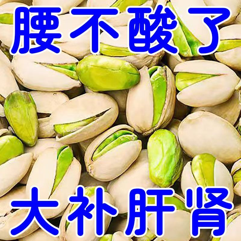 特级开心果美国进口原色不漂白大颗粒罐装年货送礼坚果零食干货,淘宝优惠券,粉丝福利购,淘宝优惠卷