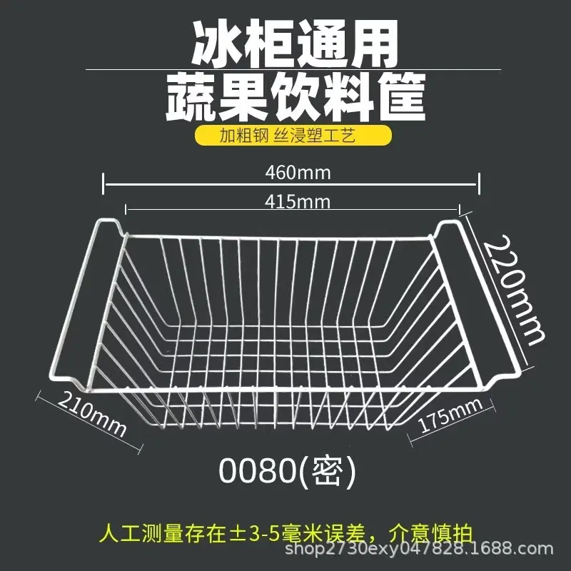 冰柜内部置物架冰箱分隔盒内置物筐栏专用篮子收纳整理神器挂篮大,淘宝优惠券,粉丝福利购,淘宝优惠卷