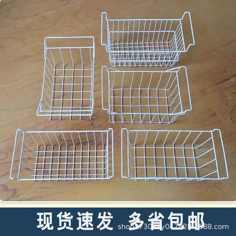 冰柜内部置物架冰箱分隔盒内置物筐栏专用篮子收纳整理神器挂篮大,淘宝优惠券,粉丝福利购,淘宝优惠卷