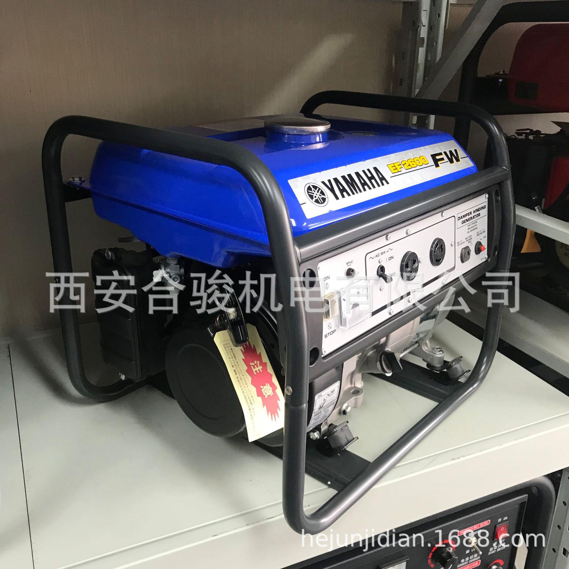 EF2600FW汽油发电机 2-2.3KW 单相220V家用小型汽油发电机 - 图0