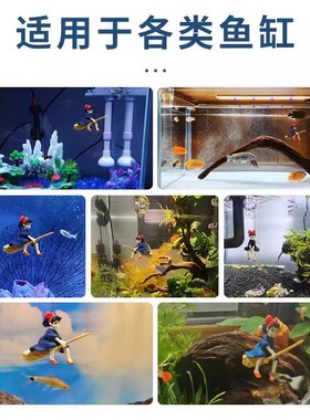 鱼缸造景潜水员漂浮躲避摆件