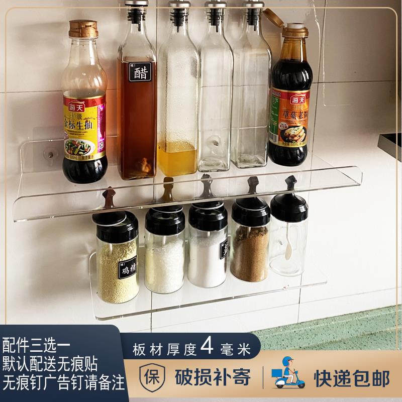 透明亚克力墙上置物架 U型L型亚克力层板 厨房卫生间壁挂免打孔 - 图0