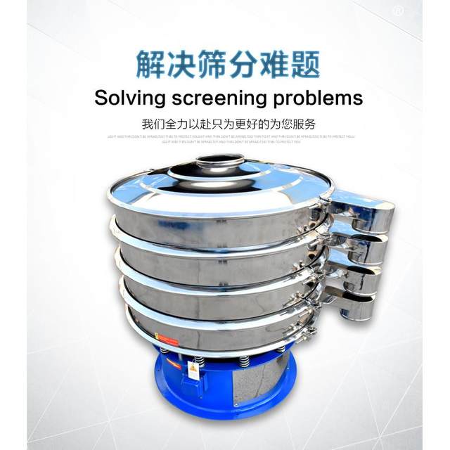 Supply 1200 series ultrasonic vibrating screen Xinxiang ultrasonic vibrating screen supplier