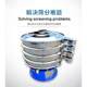 Supply 1200 series ultrasonic vibrating screen Xinxiang ultrasonic vibrating screen supplier
