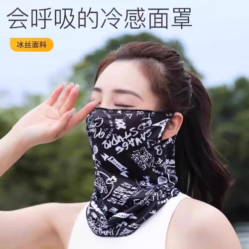 冰丝防晒面罩男女士遮全脸护颈围脖夏天户外骑行防紫外线挂耳面巾 - 图2