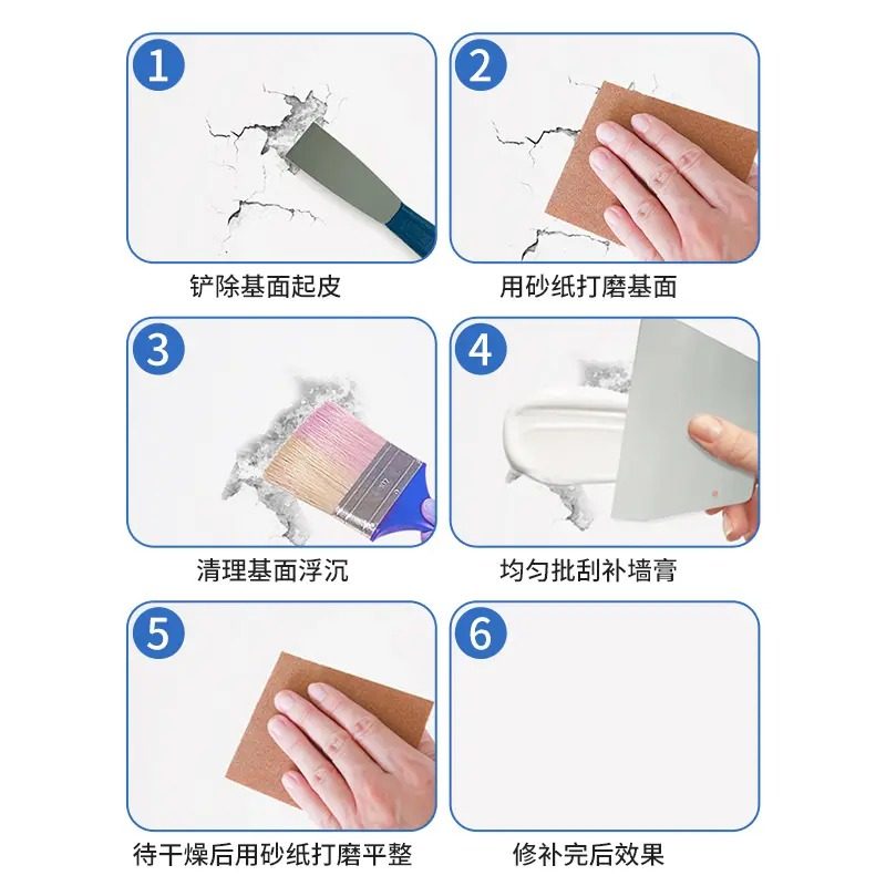 修复补墙膏室内涂鸦污渍环保白色墙皮脱落防水修补乳胶漆,淘宝优惠券,粉丝福利购,淘宝优惠卷