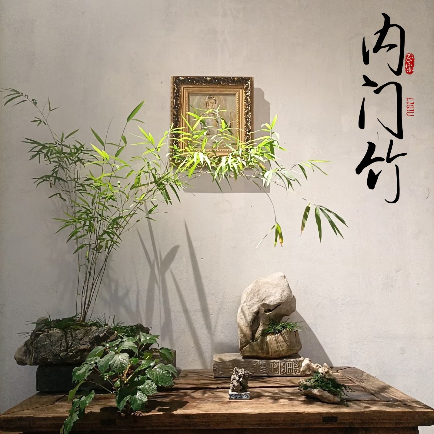 图2