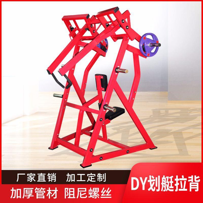 健身房悍马全套健身器材深V字深蹲训练器腿部肌肉训练器深蹲架 - 图1