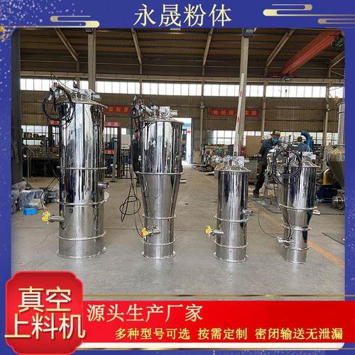 电池材料负压气力输送设备钛酸锂固体粉料自动定量吸粉真空上料机 - 图0