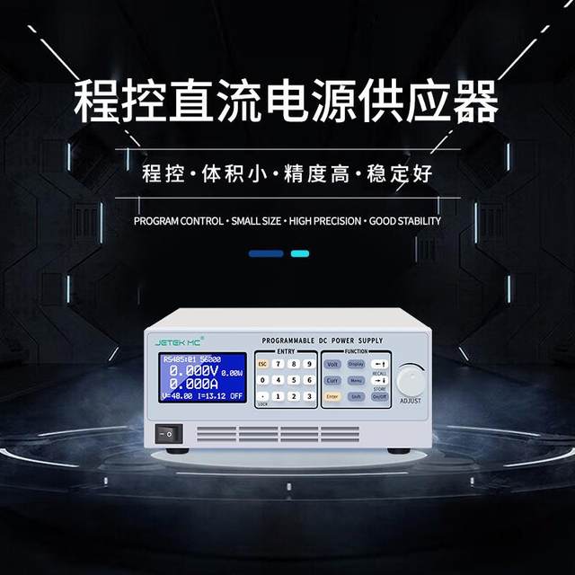 Programmable DC power supply 300-6000-1200-20232485 low power series