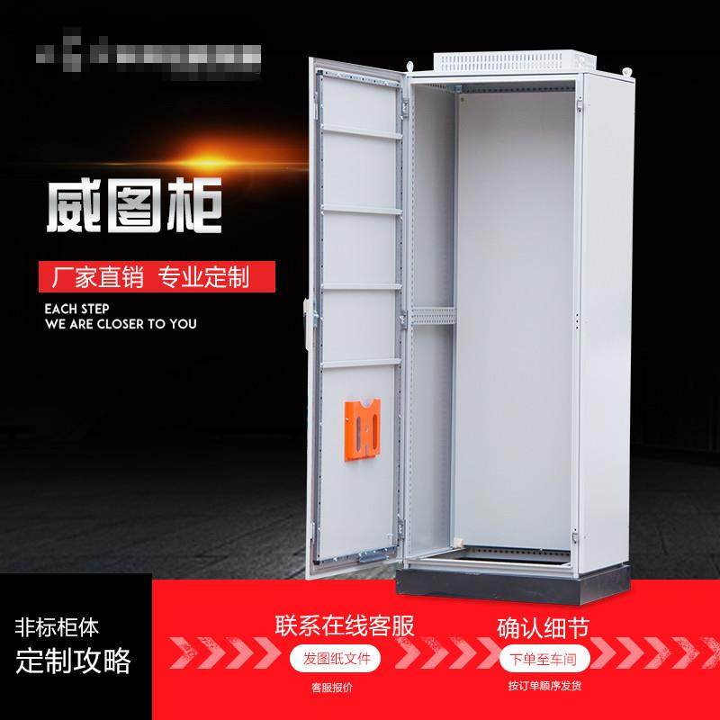 机柜PLC工控柜ES柜PS组合柜机柜九折型材柜电气控制柜动力箱,淘宝优惠券,粉丝福利购,淘宝优惠卷