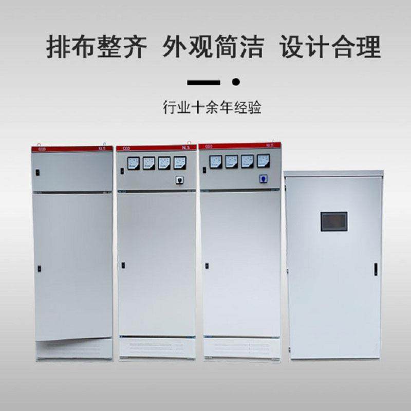 变频柜软起动柜PLC控制柜球磨机自动化控制系统配电柜,淘宝优惠券,粉丝福利购,淘宝优惠卷