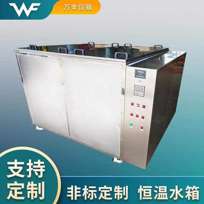 供应电热恒温水箱恒温水槽大容量恒温循环不锈钢恒温水箱,淘宝优惠券,粉丝福利购,淘宝优惠卷