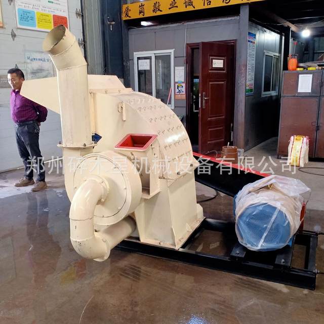Wood straw crusher multi-functional wood chip crusher scrap crusher corn cob crusher price