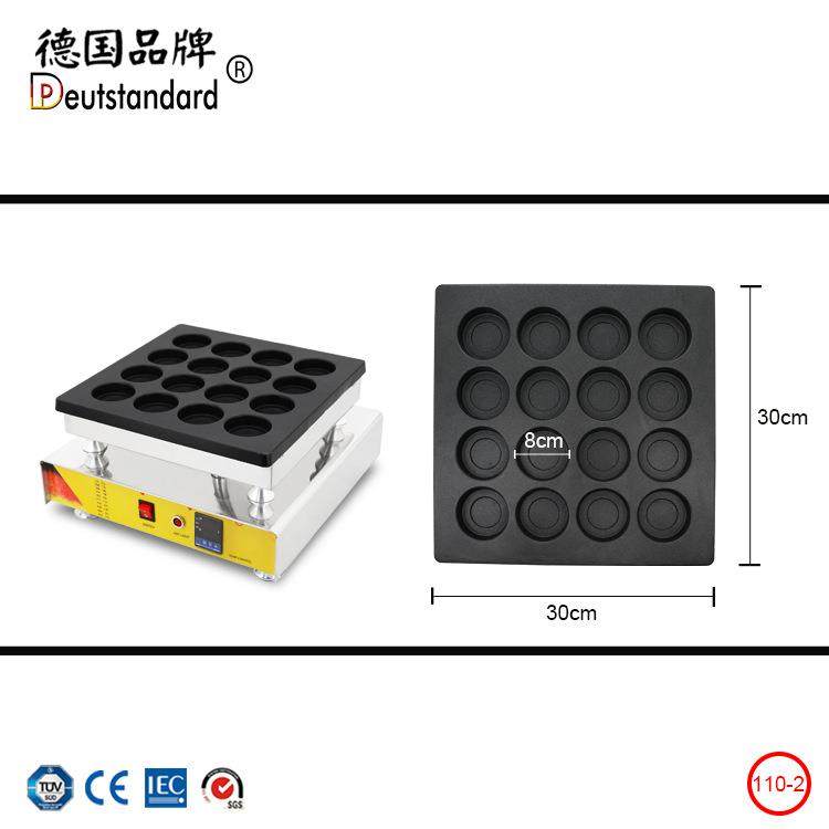 红豆饼台湾红豆饼机车轮饼16孔鸡蛋汉堡机商用蛋堡机小吃创业设备,淘宝优惠券,粉丝福利购,淘宝优惠卷