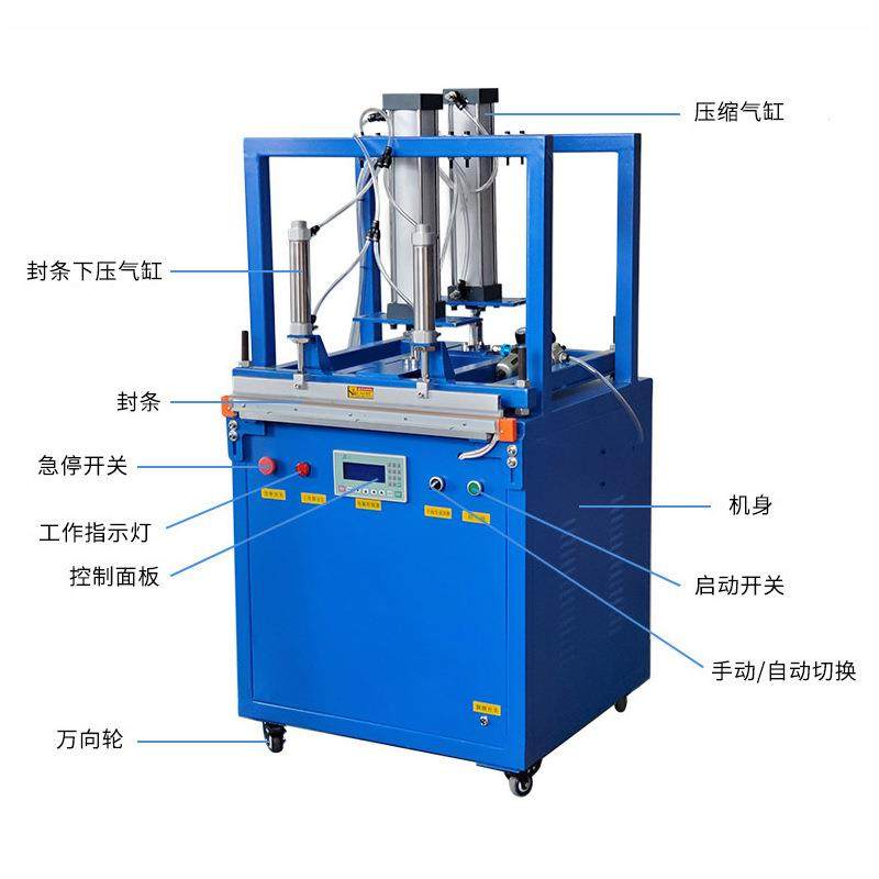 厂家现货压缩式真空包装机枕头棉被羽绒服自动抽气封口机加工,淘宝优惠券,粉丝福利购,淘宝优惠卷