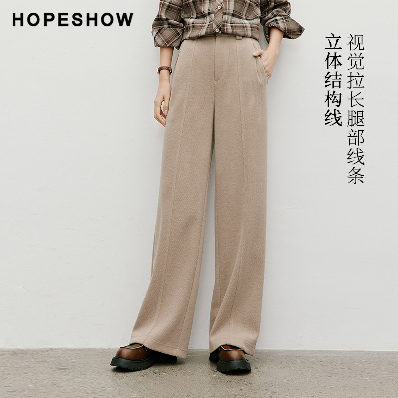 红袖2025冬季新款女装磨毛阔腿长裤