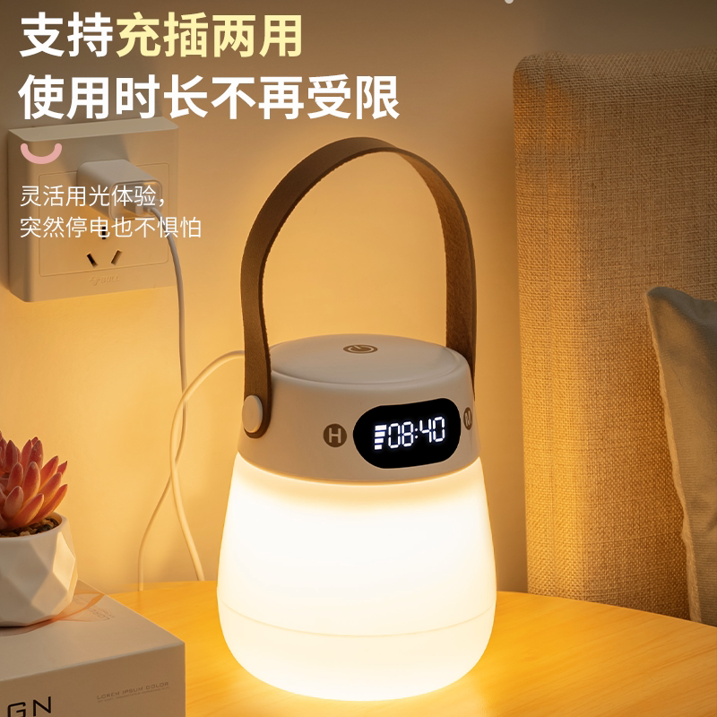 遥控小夜灯卧室睡眠灯2026新款台灯高级感充电床头灯婴儿喂奶护眼