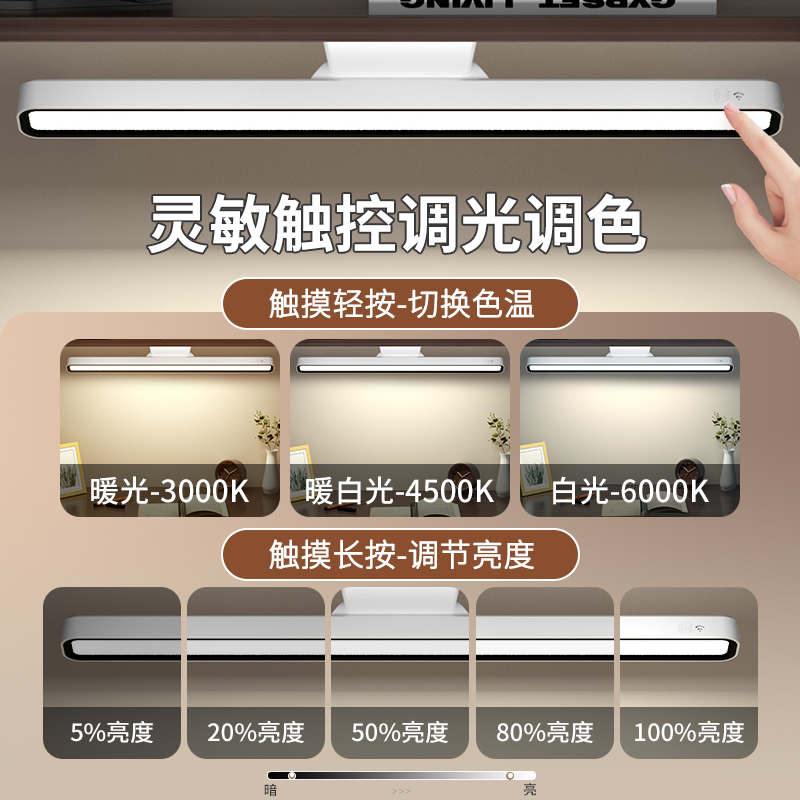 乐居宝台灯学生专用宿舍灯书桌学习磁吸酷毙灯led护眼充电床头灯