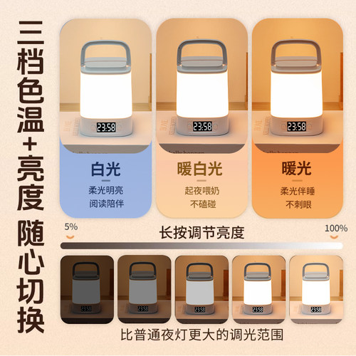遥控小夜灯卧室睡眠灯手提式台灯2025新款充电床头灯婴儿喂奶护眼 - 图3