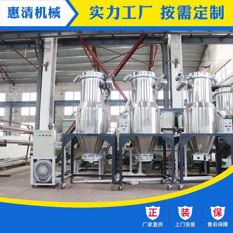 【真空粉末上料机】供应KF-1200型挤塑板上料机,淘宝优惠券,粉丝福利购,淘宝优惠卷