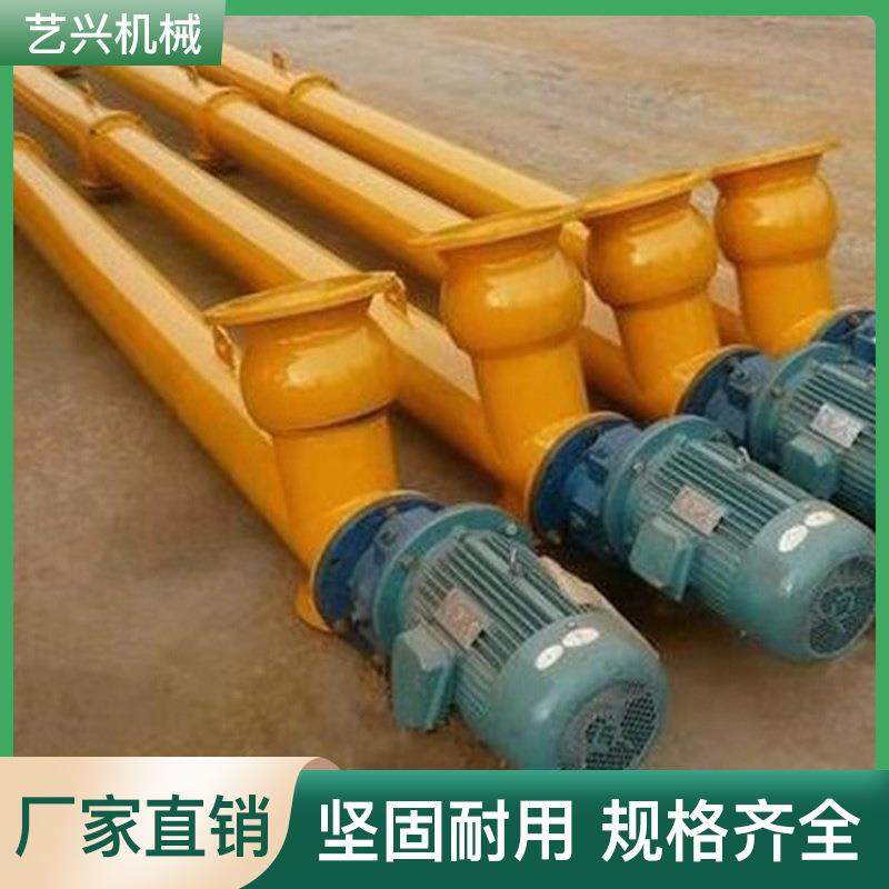 管式U型螺旋输送机无轴管式粉煤灰水泥蛟龙提升机蛟龙上料机,淘宝优惠券,粉丝福利购,淘宝优惠卷