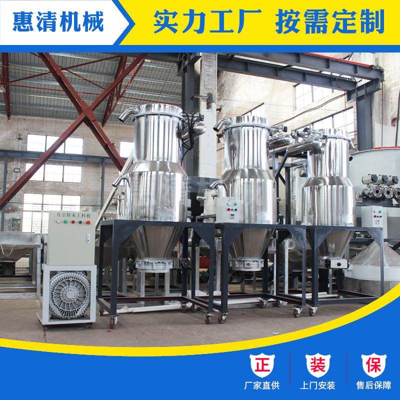 【真空粉末上料机】供应KF-1200型挤塑板上料机,淘宝优惠券,粉丝福利购,淘宝优惠卷