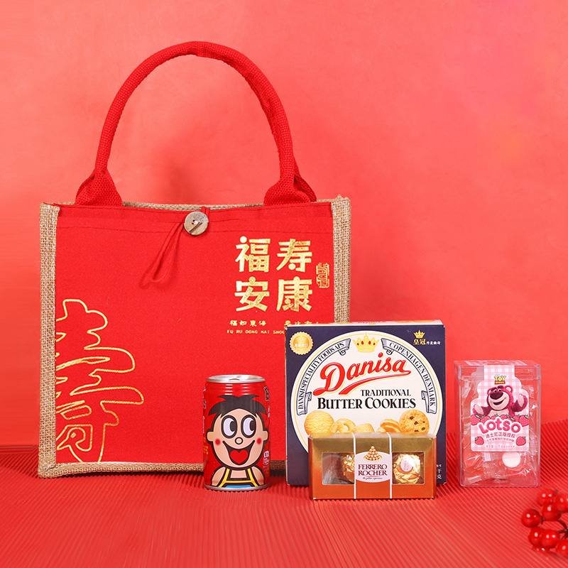 高档亚麻祝寿伴手礼袋加厚生日宴会回礼大容量耐用手提包长辈礼品,淘宝优惠券,粉丝福利购,淘宝优惠卷