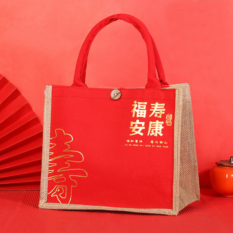 高档亚麻祝寿伴手礼袋加厚生日宴会回礼大容量耐用手提包长辈礼品,淘宝优惠券,粉丝福利购,淘宝优惠卷