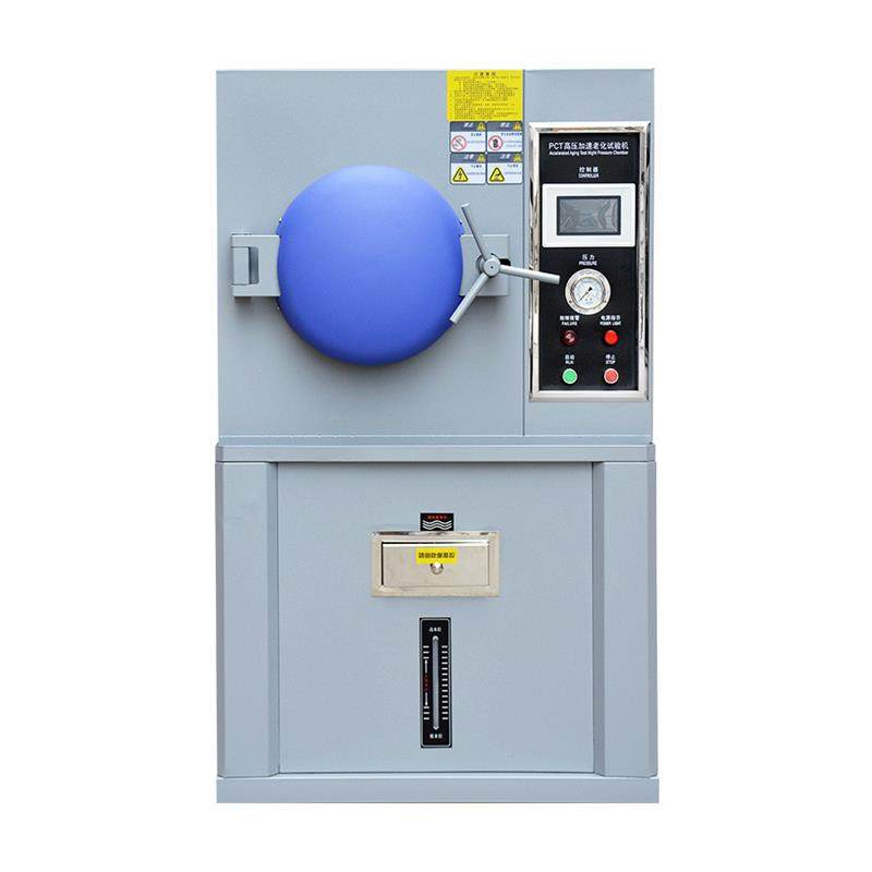 PCT高温高压加速老化试验箱半导体磁铁线路板高压加速老化试验机,淘宝优惠券,粉丝福利购,淘宝优惠卷