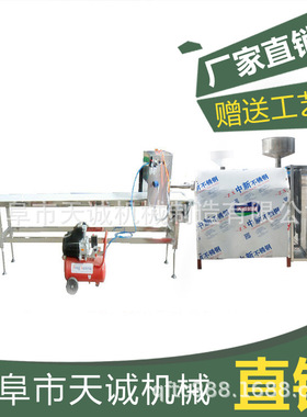 江西南昌名吃黄元米果机新型黄粑机新工艺