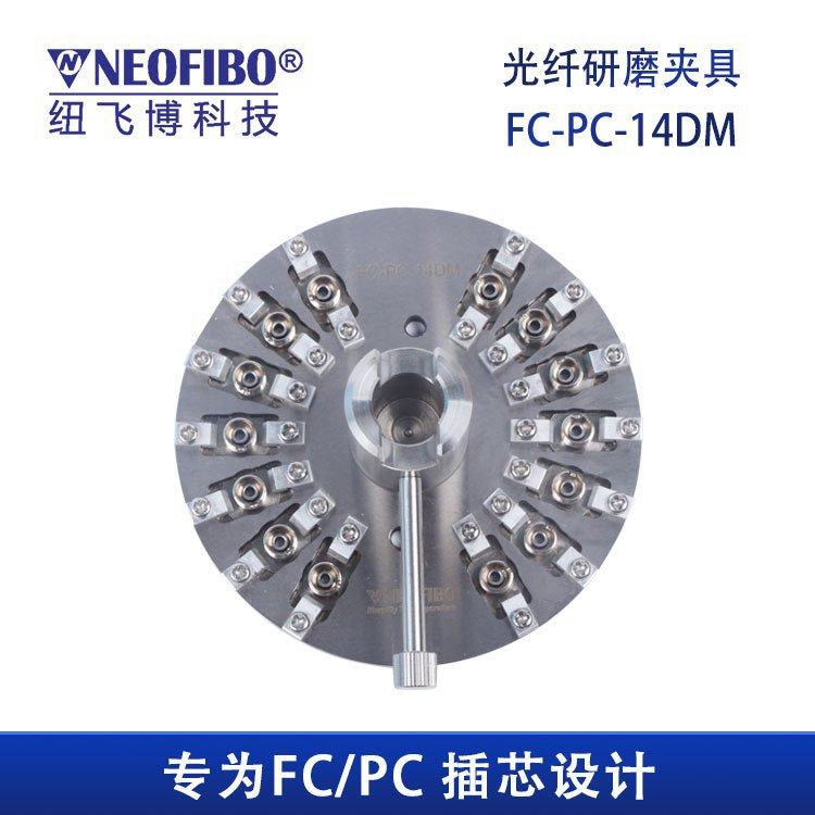 厂家定做光纤研磨盘 德迈机FC光纤连接器PC端面研磨夹具 按需定做,淘宝优惠券,粉丝福利购,淘宝优惠卷