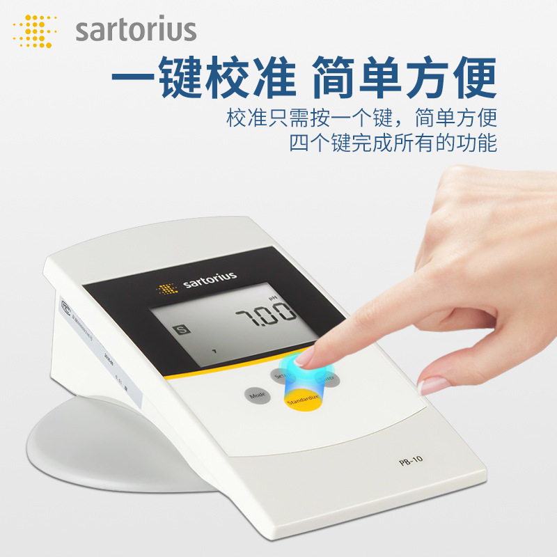 赛多利斯 Sartorius台式酸度计PB-10 数显酸度计精度酸碱度测试仪 - 图1