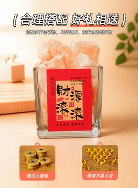 粗盐网房子大胶囊喜马拉雅天然玫瑰盐海盐特殊瓶碟装饰容器