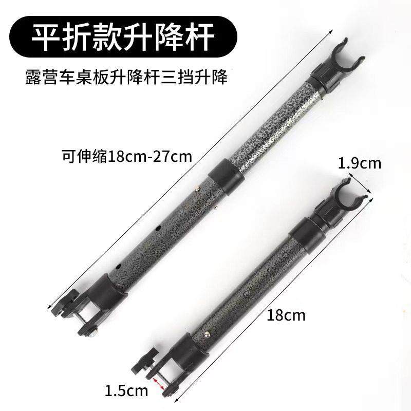户外蛋卷桌面户外营地桌露营车可折叠桌面搭配升降杆秒变摆摊桌子,淘宝优惠券,粉丝福利购,淘宝优惠卷