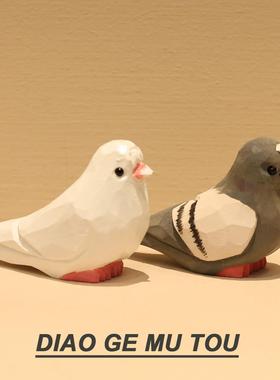 象征 征友谊的白鸽！手工木雕小鸽子情侣礼物朋友桌面摆件装饰送