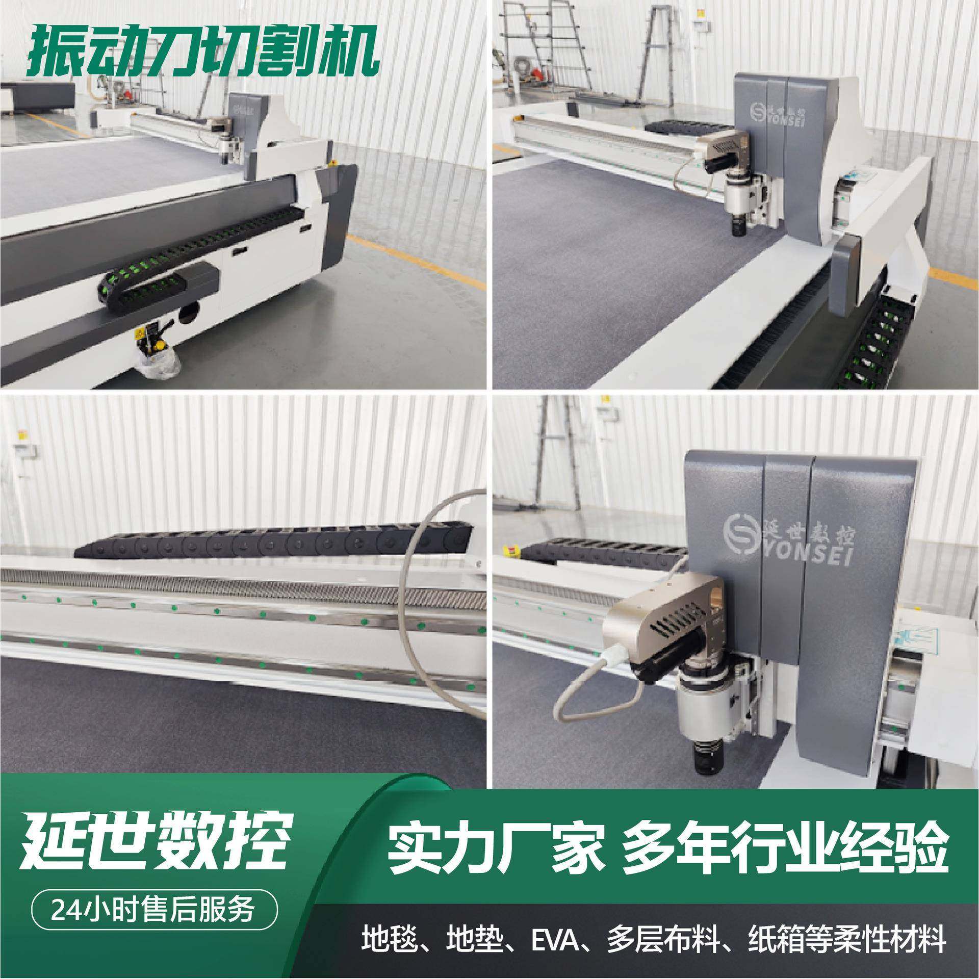 纸盒瓦楞纸切割机包装内衬珍珠棉EVA泡棉切割机振动刀切割机数控,淘宝优惠券,粉丝福利购,淘宝优惠卷