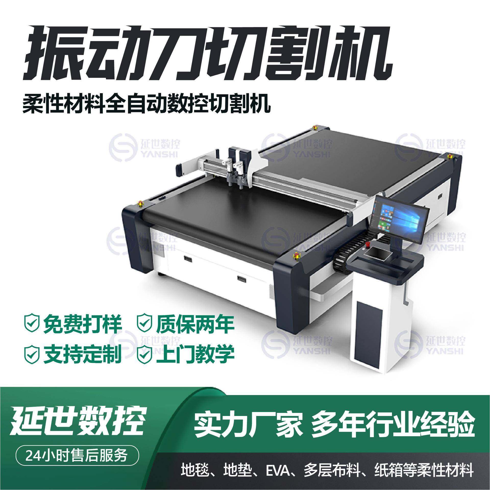 纸盒瓦楞纸切割机包装内衬珍珠棉EVA泡棉切割机振动刀切割机数控,淘宝优惠券,粉丝福利购,淘宝优惠卷