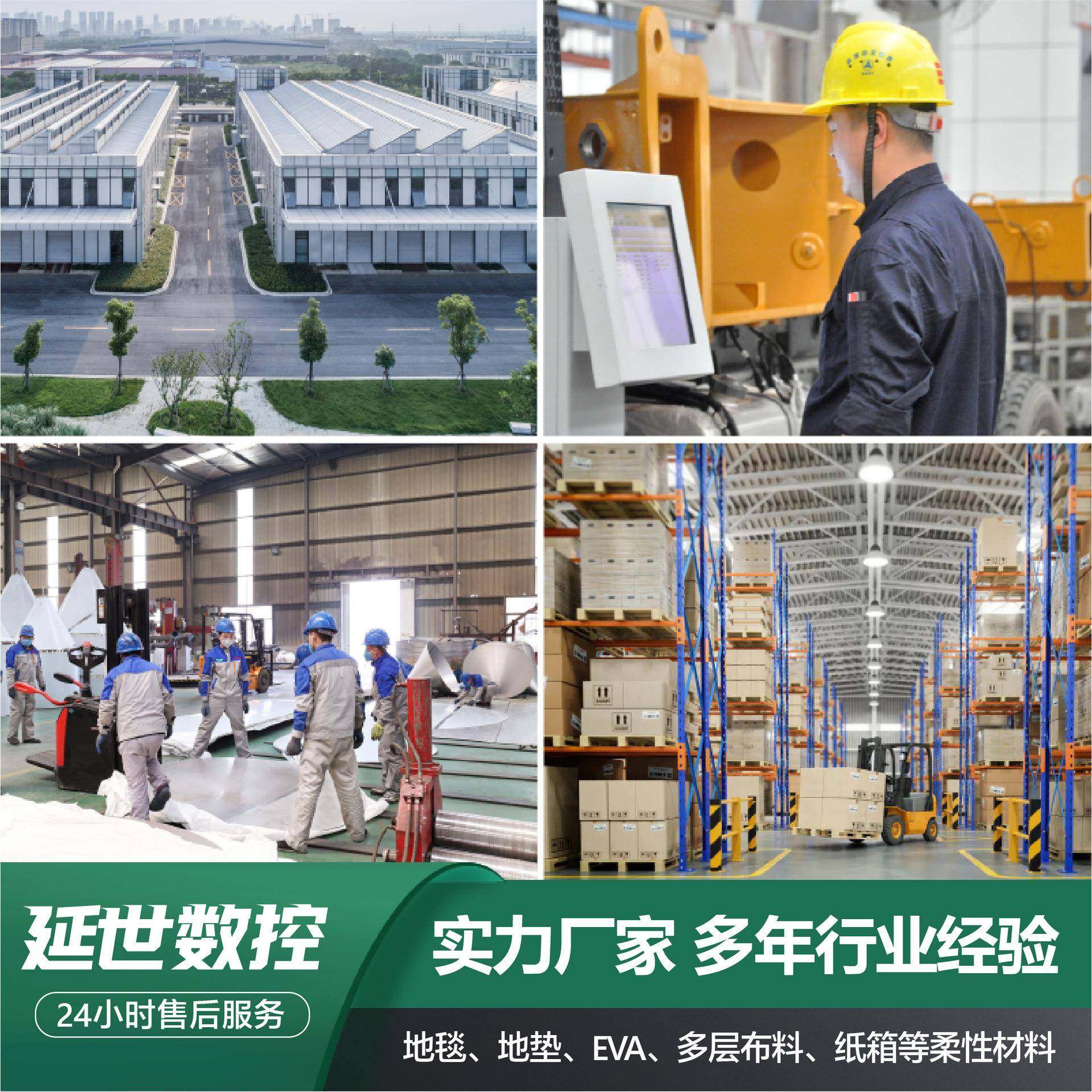 纸盒瓦楞纸切割机包装内衬珍珠棉EVA泡棉切割机振动刀切割机数控,淘宝优惠券,粉丝福利购,淘宝优惠卷