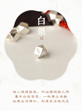 碎银几两纯银转运珠红绳手链女男情侣闺蜜脚链本命年编织简约手绳