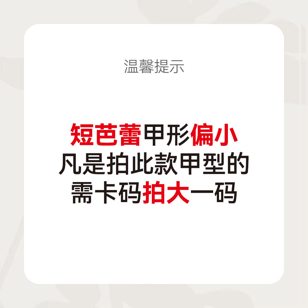 VogueTips桃汽电波甜美少女穿戴甲短芭蕾新款手绘高级感显白ZB424,淘宝优惠券,粉丝福利购,淘宝优惠卷