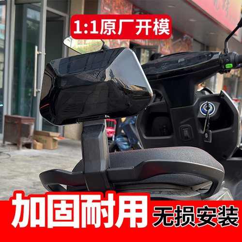 适用极核EZ4/EZ3/AE4MY25/SE/AE4i/pro/AE5i/pro电动车后靠背 - 图2