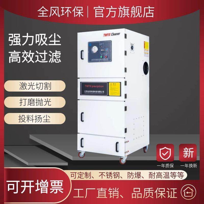 汽车零部件抛光打磨除尘器陶瓷粉尘打磨吸尘器磨床集尘器除尘机,淘宝优惠券,粉丝福利购,淘宝优惠卷